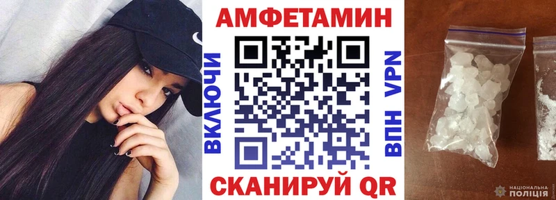 АМФЕТАМИН Розовый  Нижневартовск 