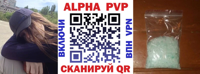 Alpha-PVP крисы CK  Нижневартовск 