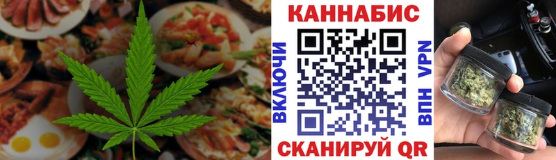 МЕГА рабочий сайт  Нижневартовск  Печенье с ТГК марихуана 