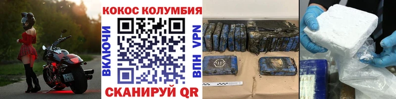 Cocaine Fish Scale  Нижневартовск 