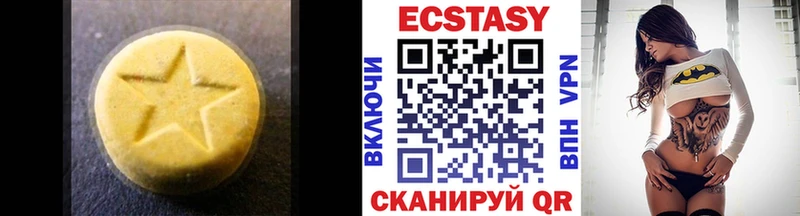 даркнет наркотические препараты  как найти закладки  гидра как войти  Нижневартовск  Ecstasy DUBAI 