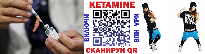 MEGA ССЫЛКА  Нижневартовск  КЕТАМИН ketamine 