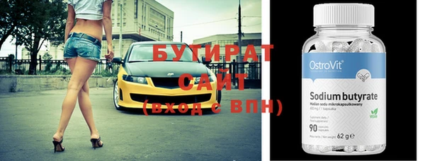 MDMA Нязепетровск