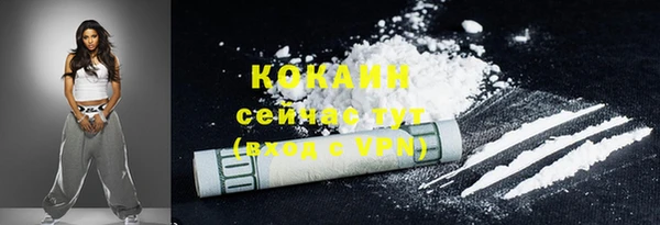 синтетический гашиш Нягань