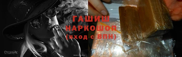 синтетический гашиш Нягань