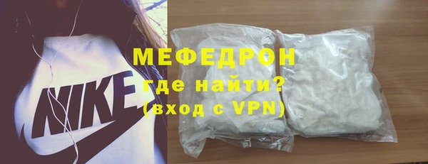 MDMA Нязепетровск