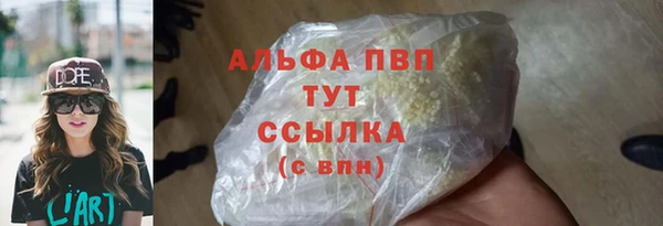 синтетический гашиш Нягань