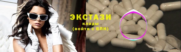 синтетический гашиш Нягань