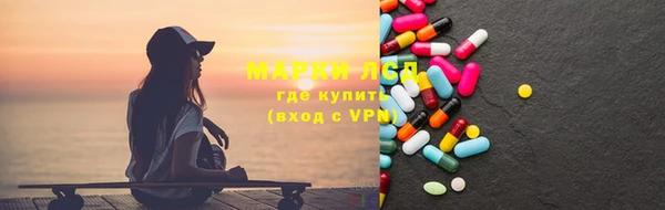 MDMA Нязепетровск