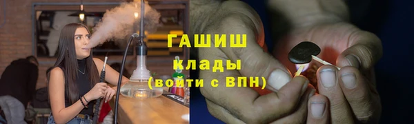 шишки Алексеевка