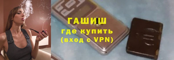 синтетический гашиш Нягань