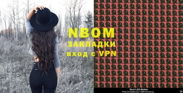 наркотики Няндома