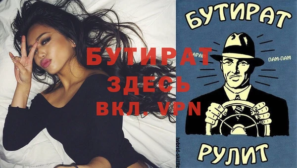 наркотики Няндома