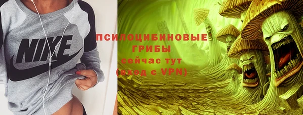 синтетический гашиш Нягань