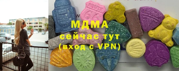 синтетический гашиш Нягань
