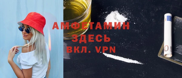 синтетический гашиш Нягань