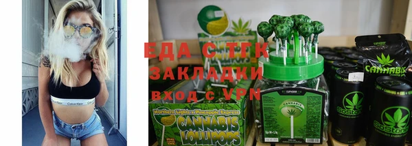 синтетический гашиш Нягань