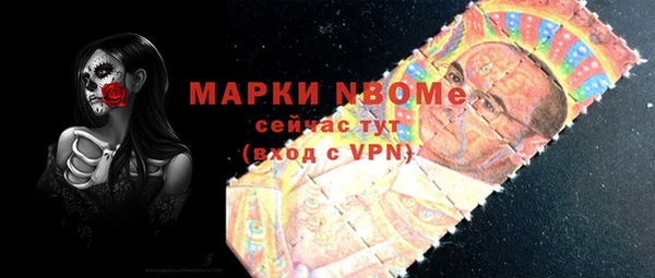 MDMA Нязепетровск