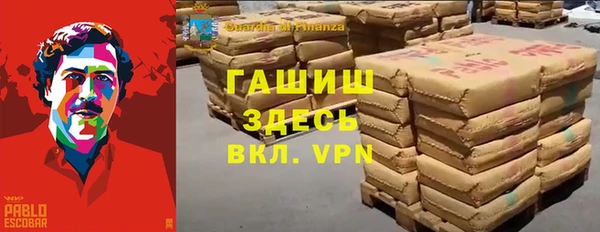 альфа пвп Абдулино