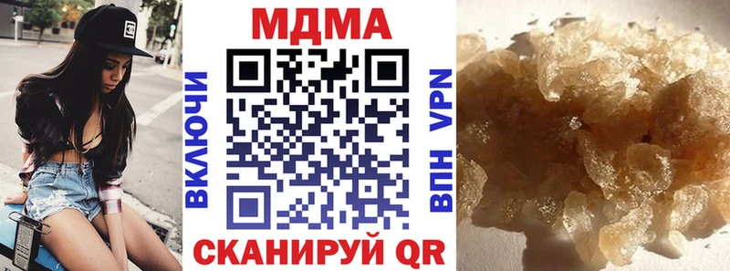 купить закладку  ссылка на мегу зеркало  МДМА молли  Нижневартовск 
