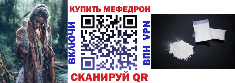 даркнет сайт  Нижневартовск  Меф мука 