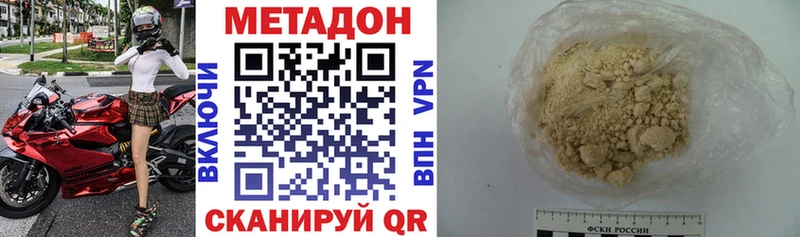 Метадон белоснежный  mega ссылка  Нижневартовск 