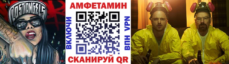 Первитин Декстрометамфетамин 99.9%  наркота  Нижневартовск 