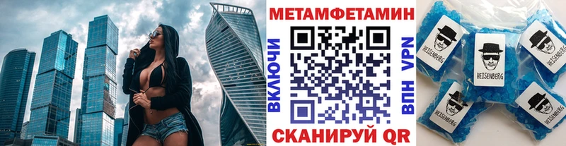 Первитин пудра Нижневартовск
