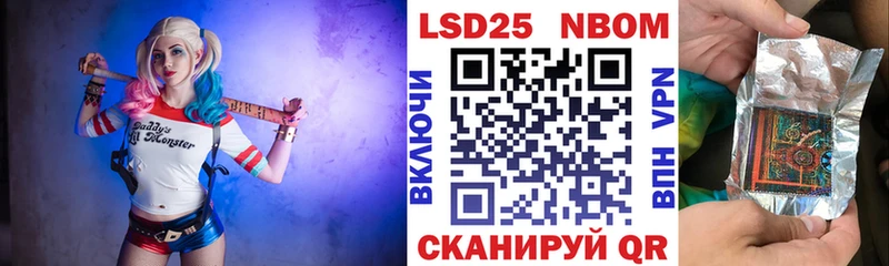 Наркотические марки 1,5мг  блэк спрут   Нижневартовск 