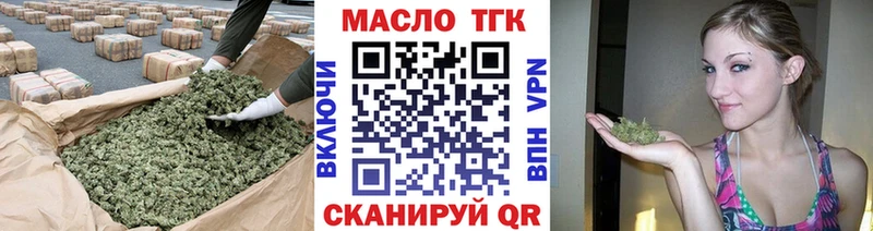 OMG ССЫЛКА  Нижневартовск  ТГК жижа  даркнет сайт 