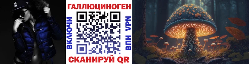 Галлюциногенные грибы Magic Shrooms  MEGA   Нижневартовск  цены наркотик 