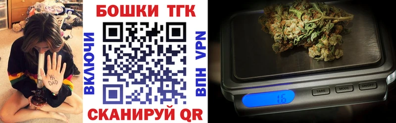 Канабис Bruce Banner  Нижневартовск 